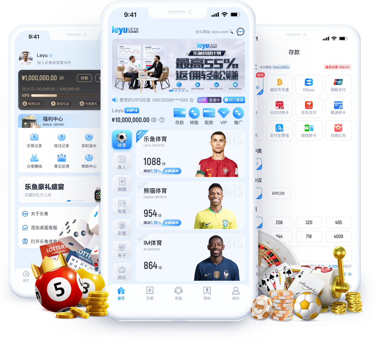 乐鱼体育APP下载与移动端访问指引